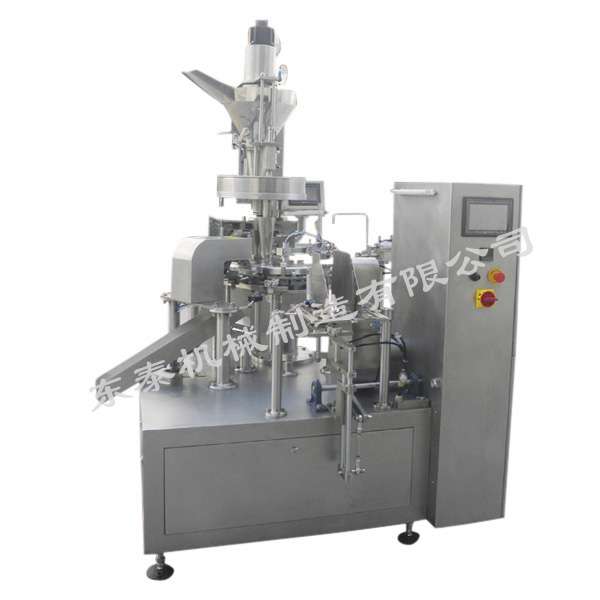 醬腌菜自動計量 包裝生產(chǎn)線