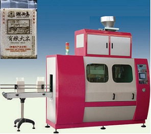 糧食真空包裝走進(jìn)生活防潮防蟲